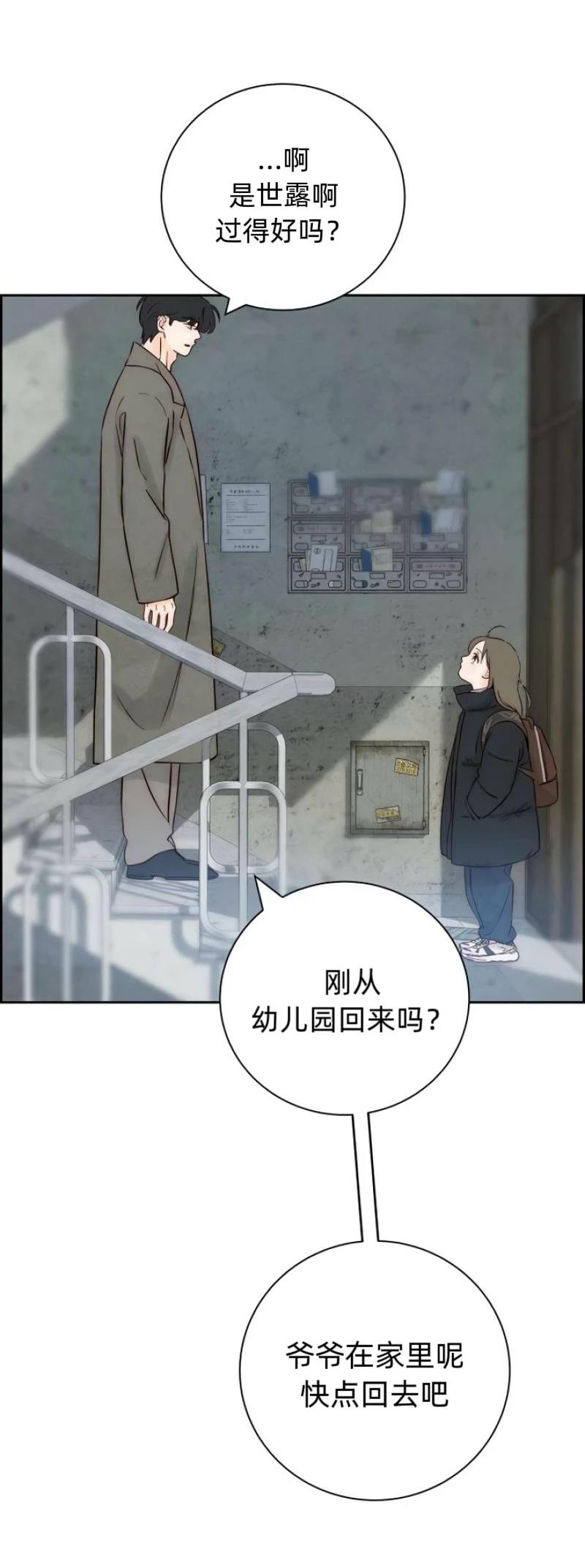 第10话44