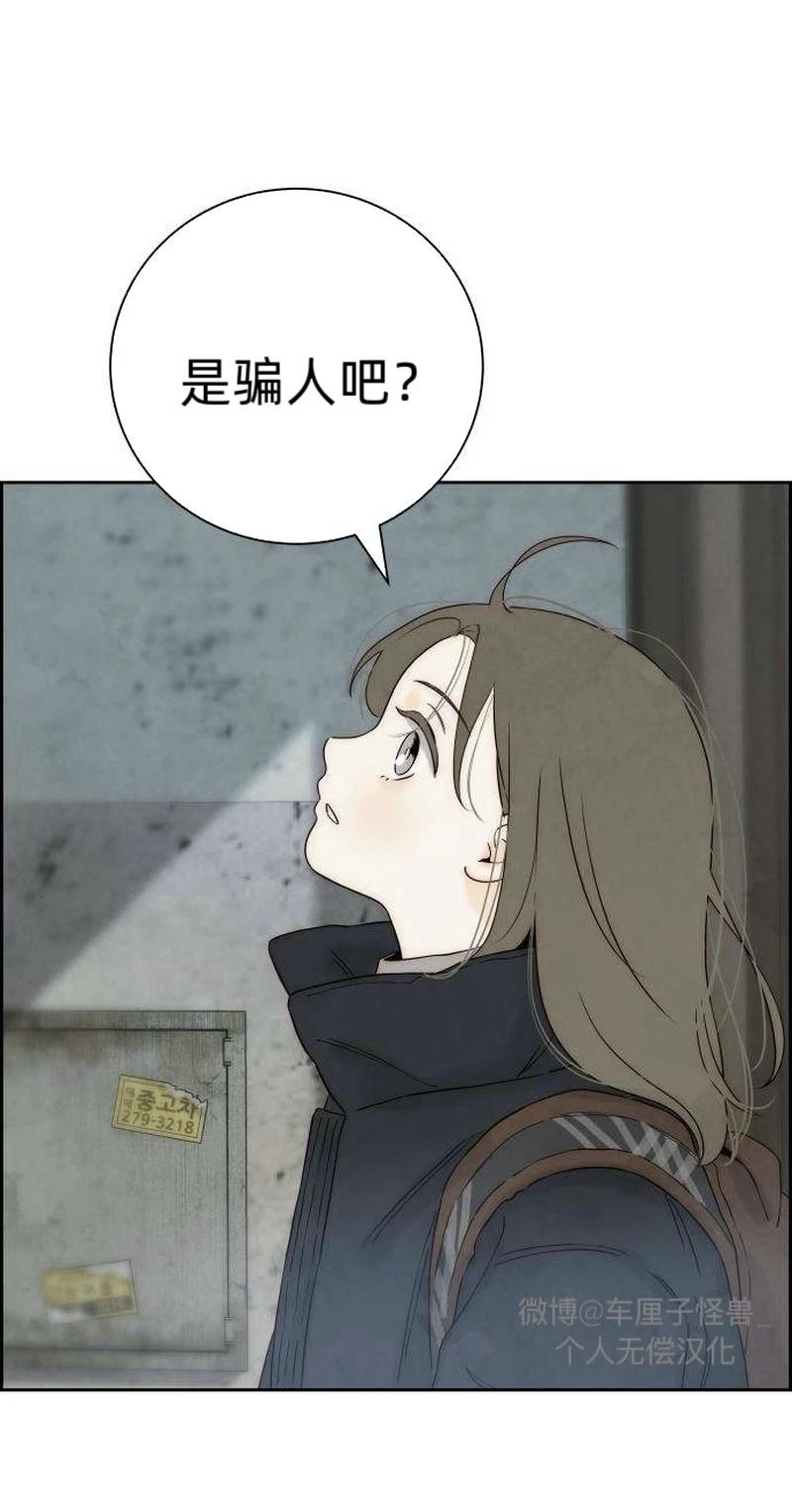 第10话45