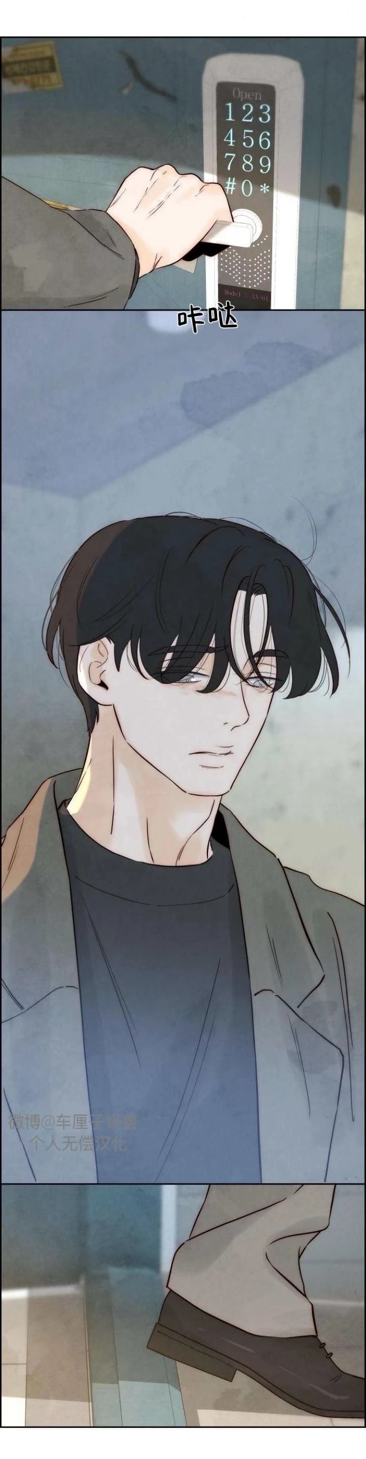 第10话5