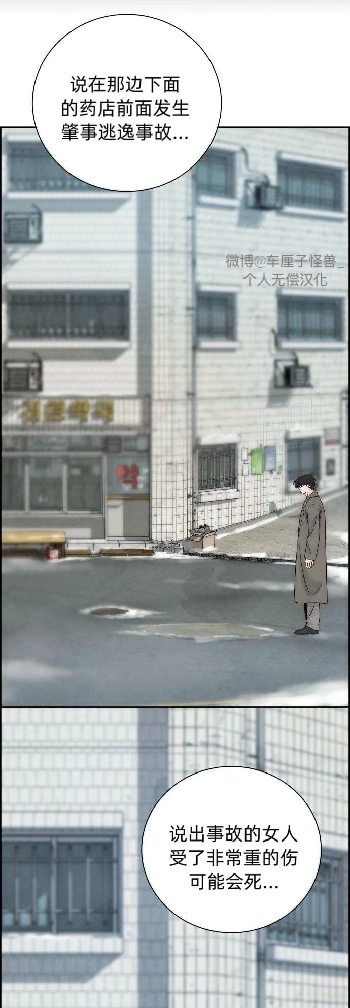 第10话50
