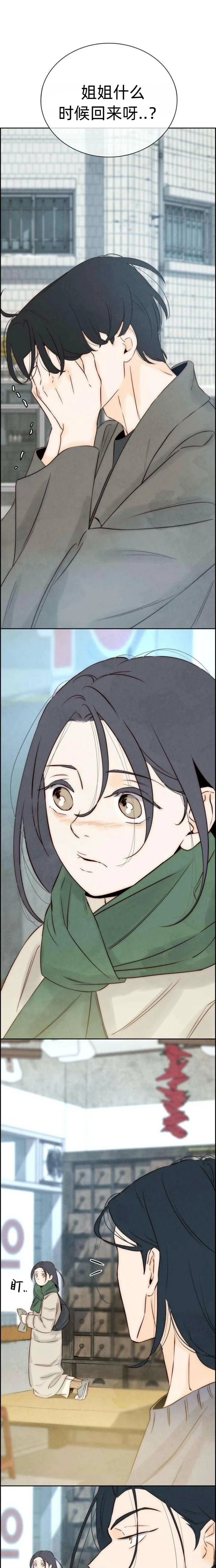 第10话53