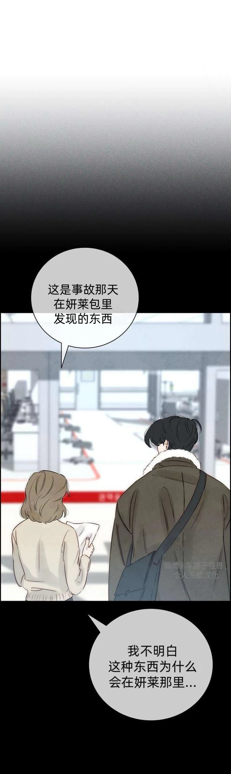 第10话8