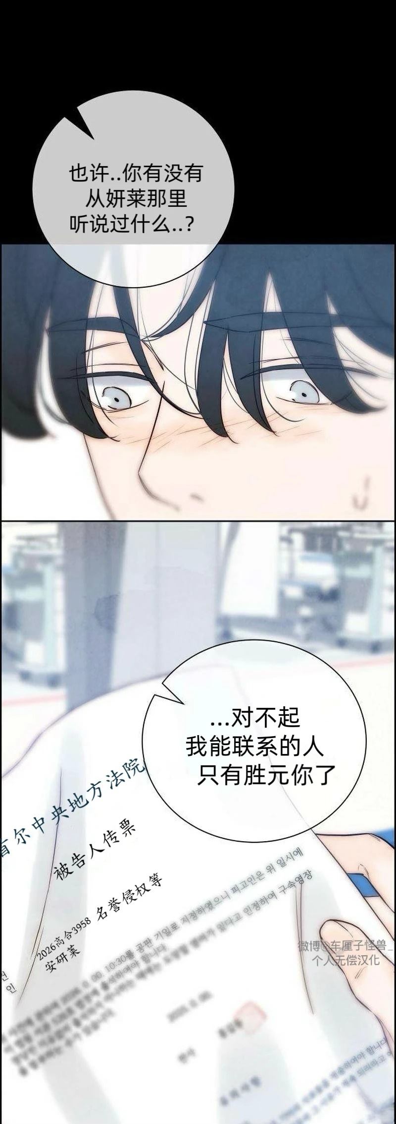 第10话9