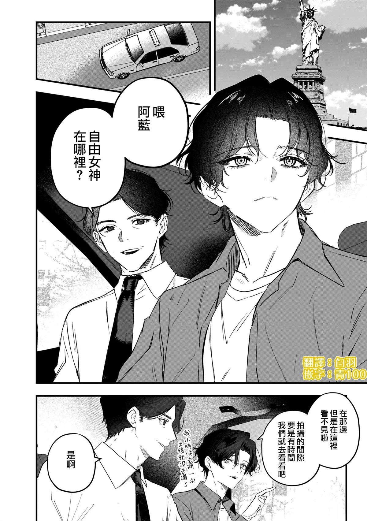 第1.1话1