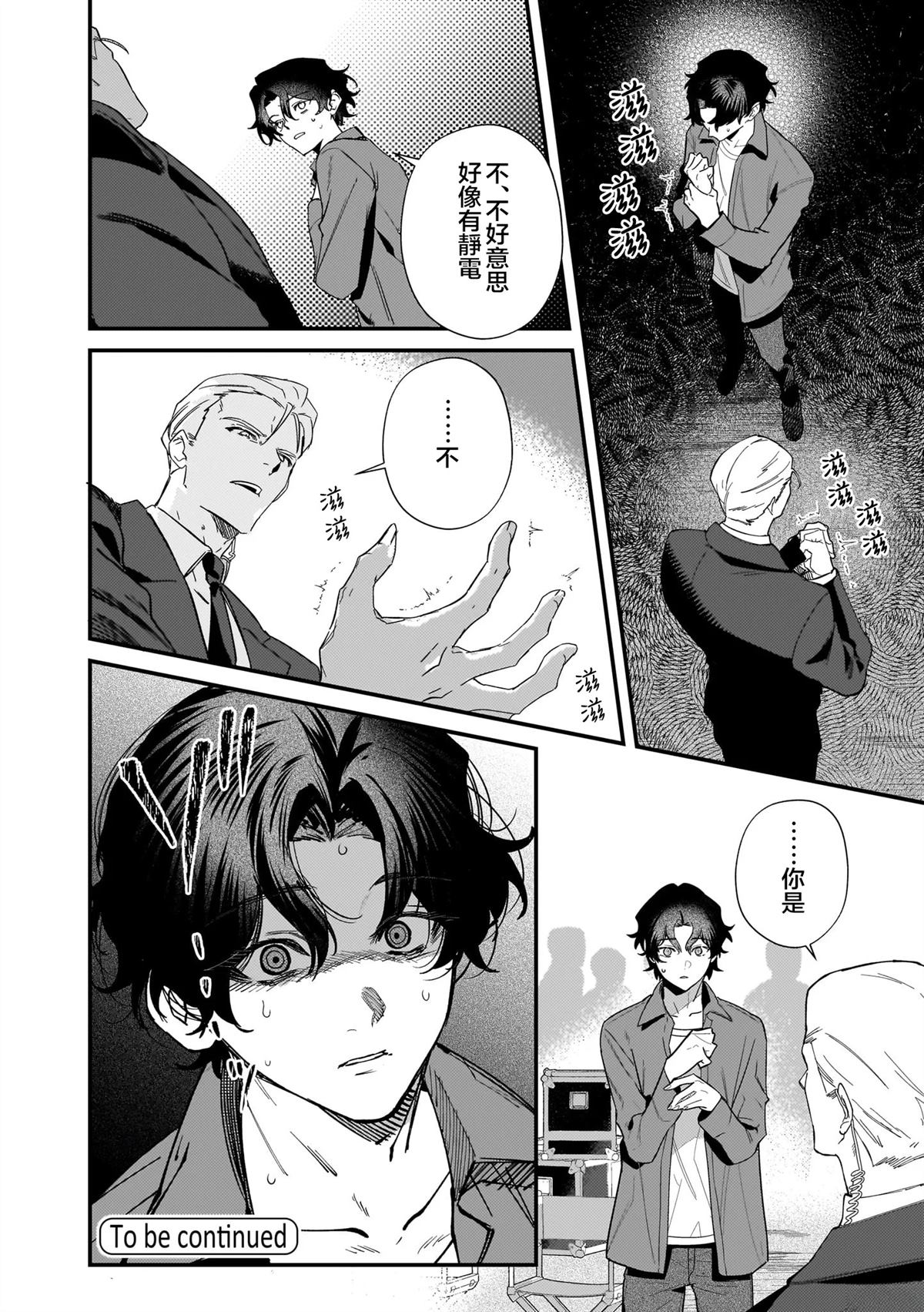 第1.1话10