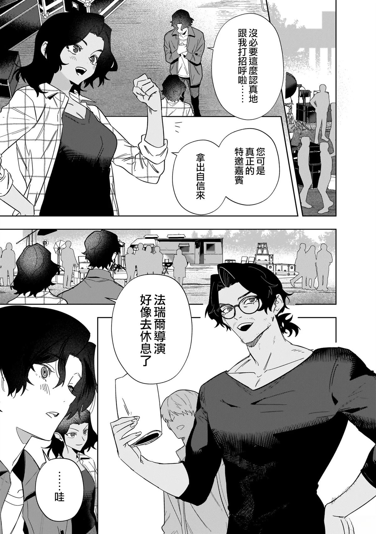 第1.1话4