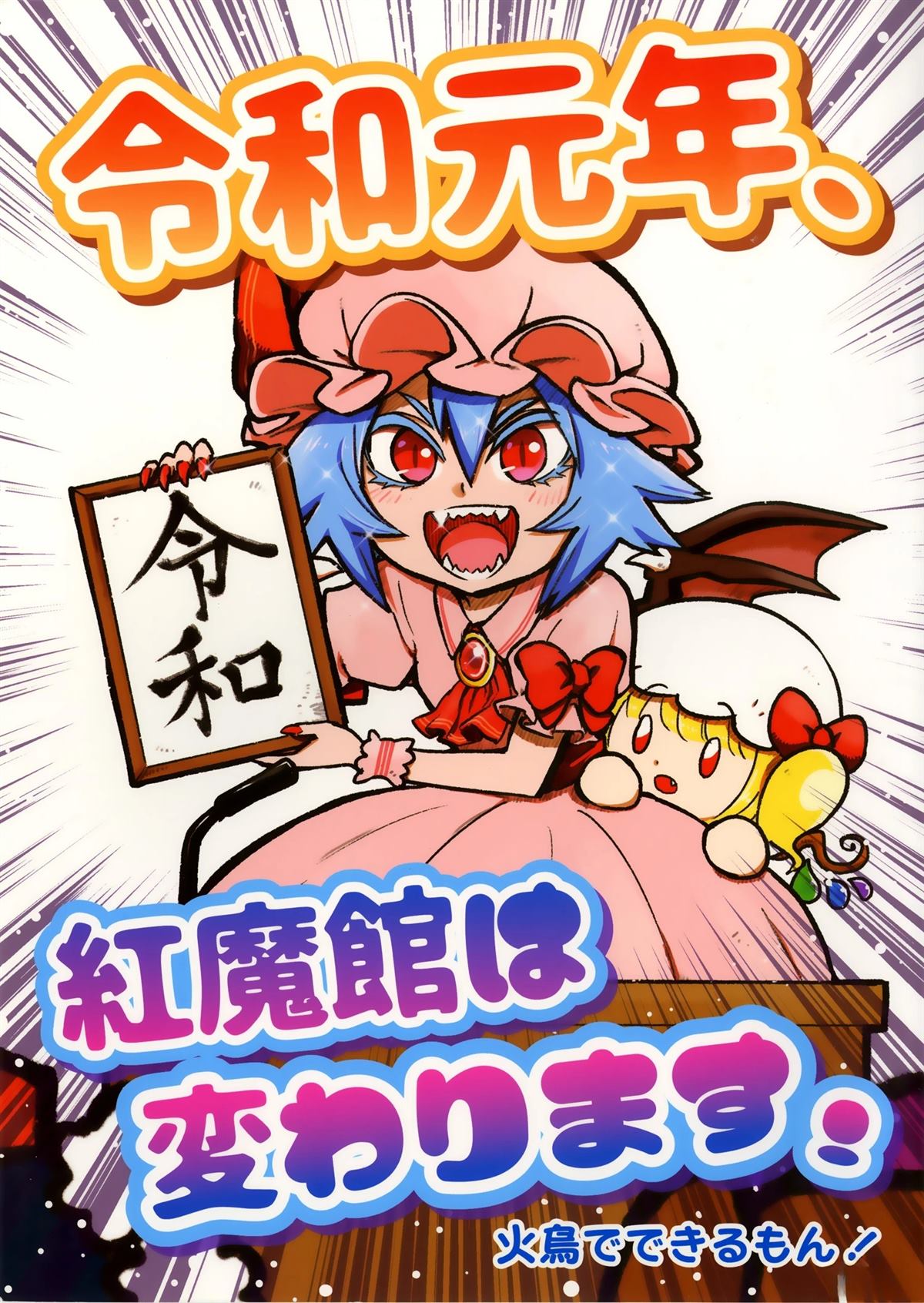 短篇0