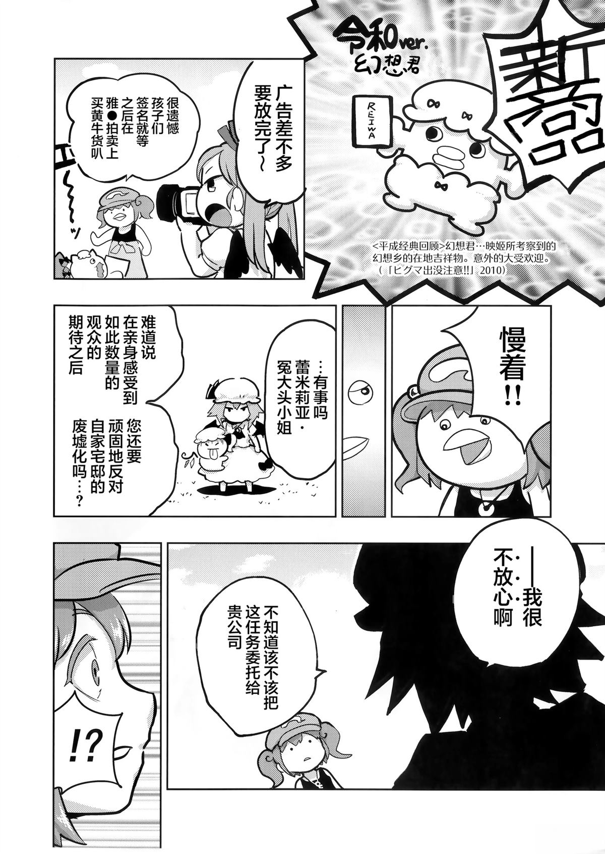短篇10