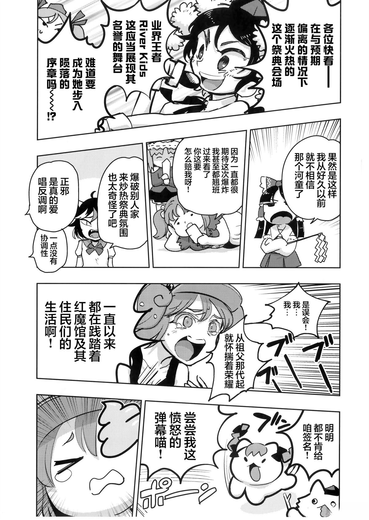 短篇13