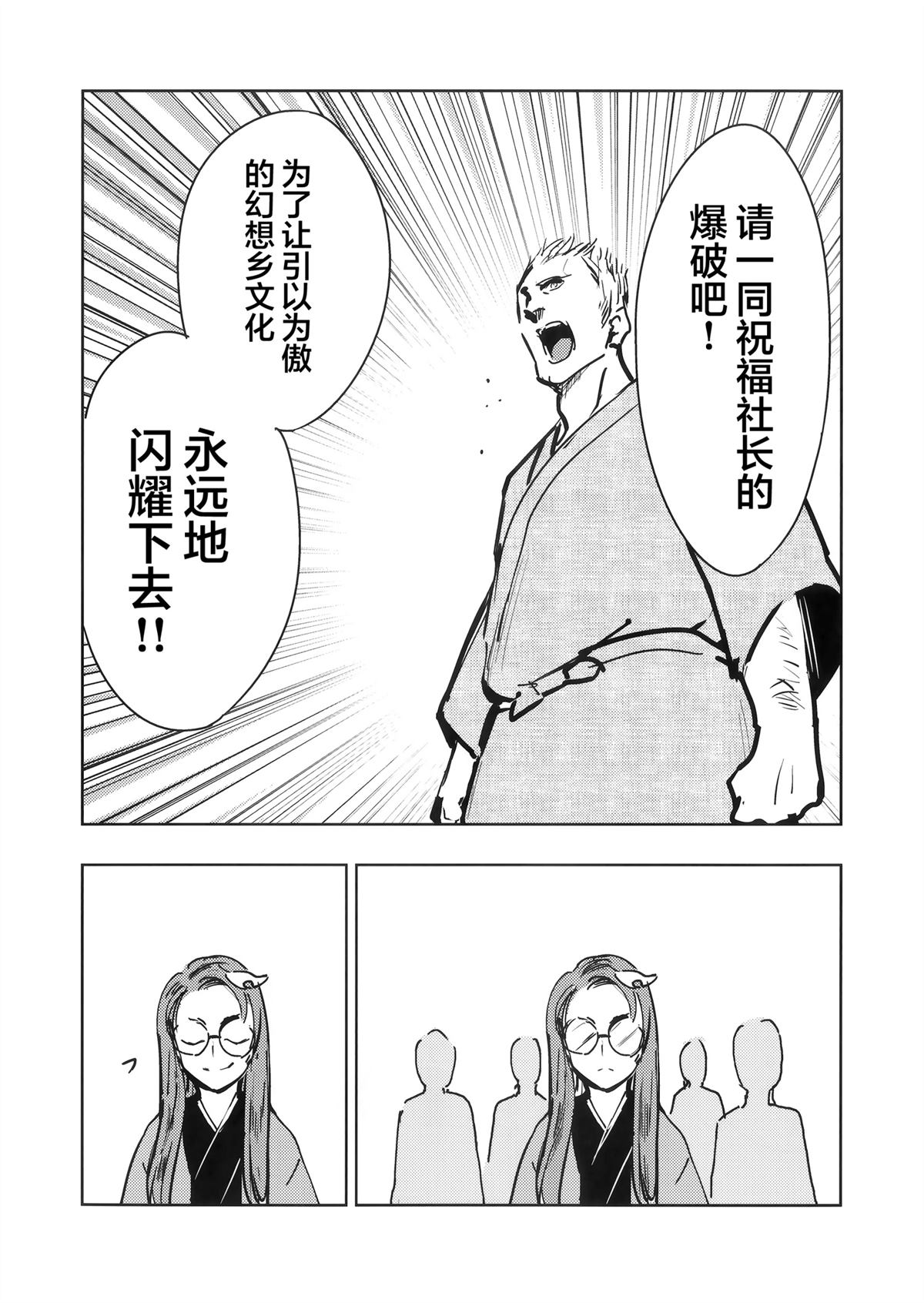短篇16