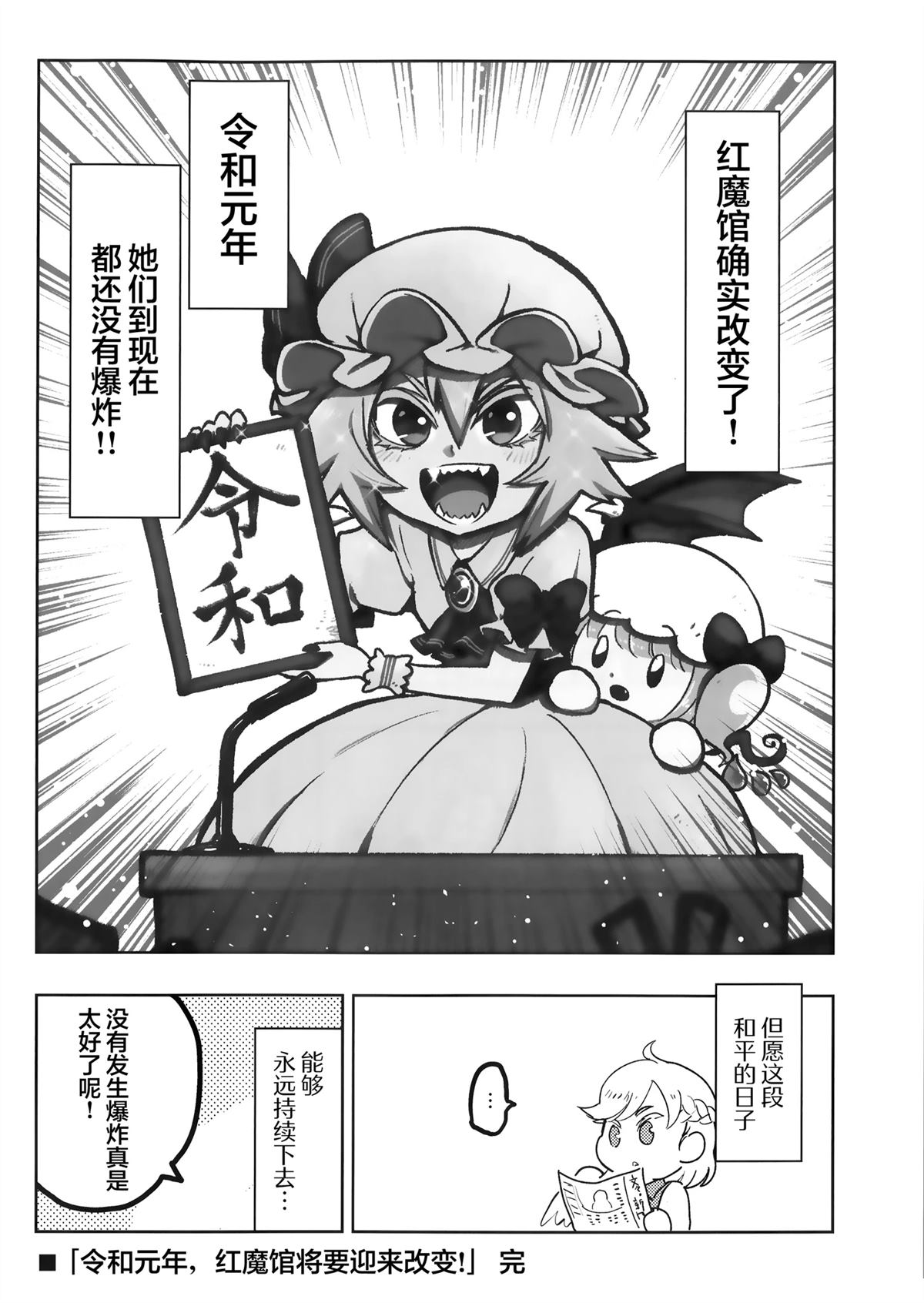 短篇22