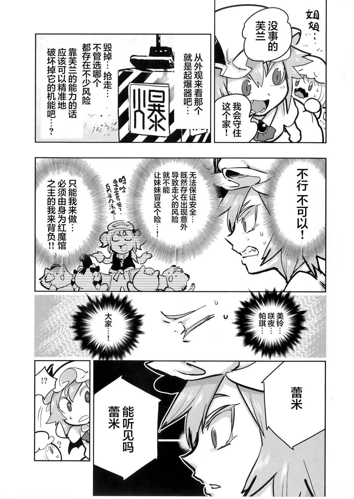 短篇7