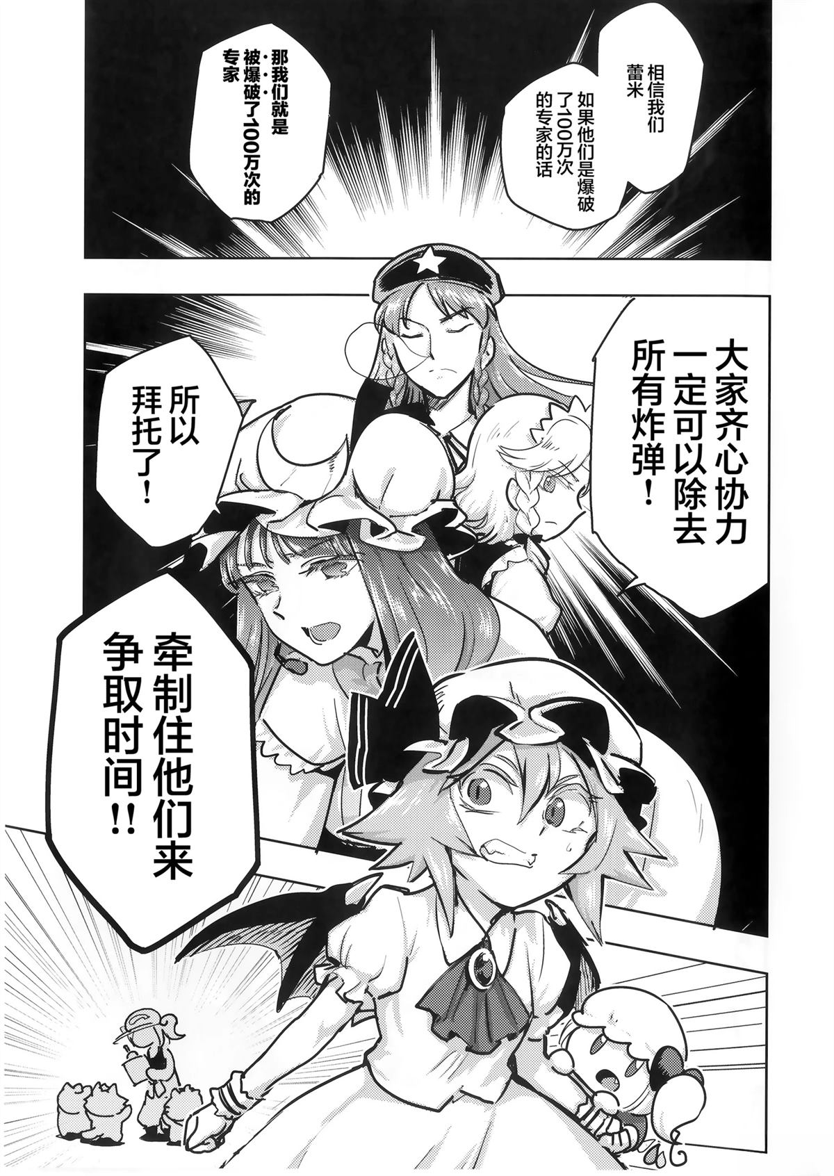 短篇9