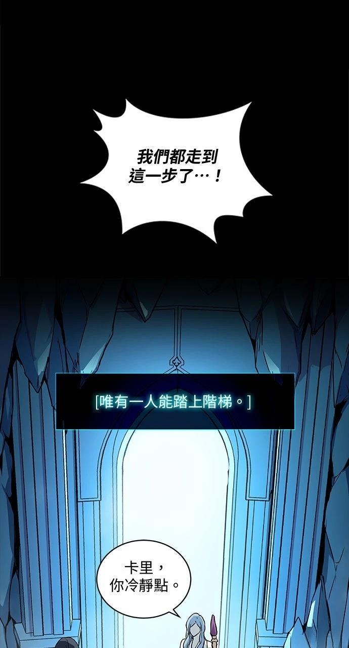 第1话40