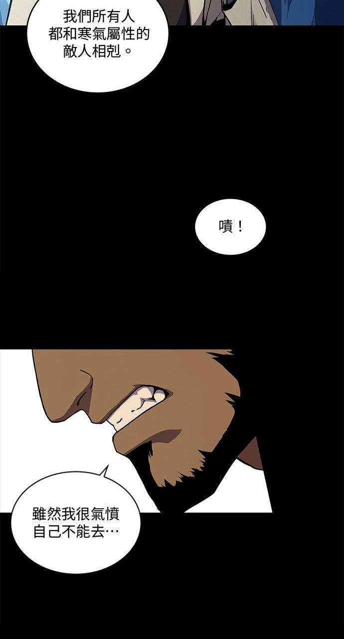 第1话45