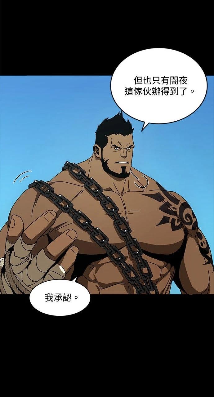 第1话46