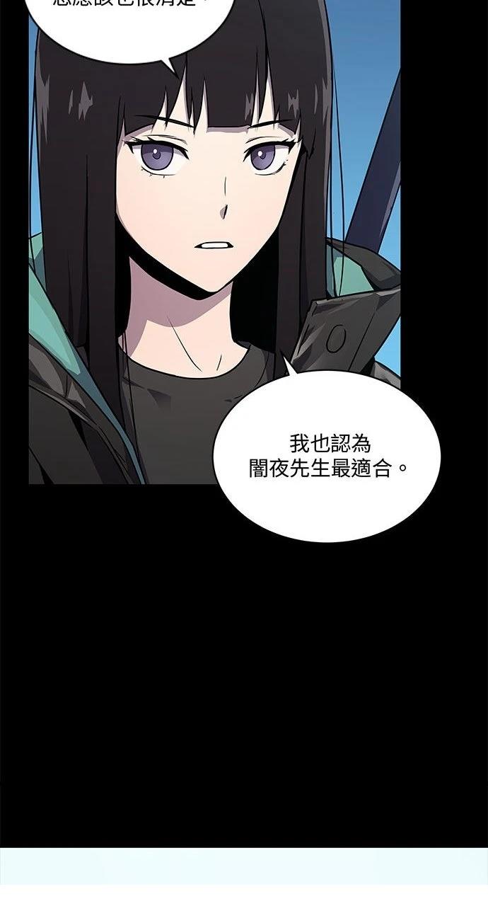 第1话48
