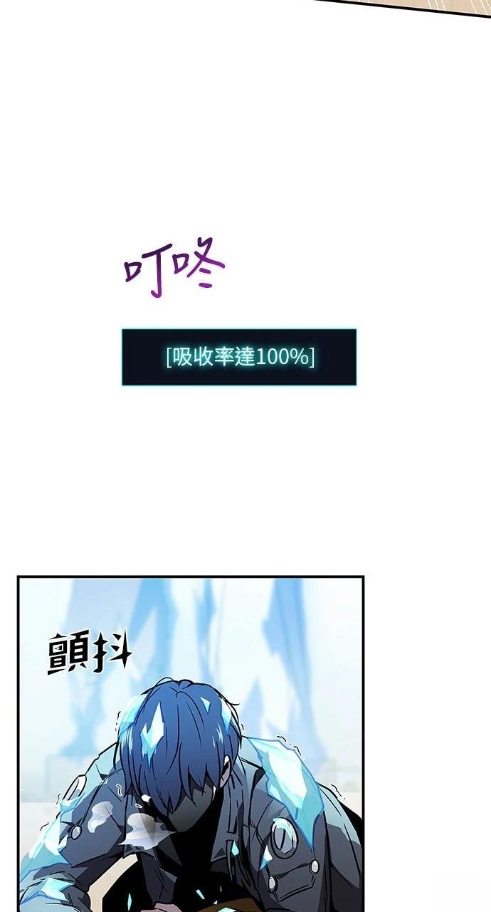 第1话71