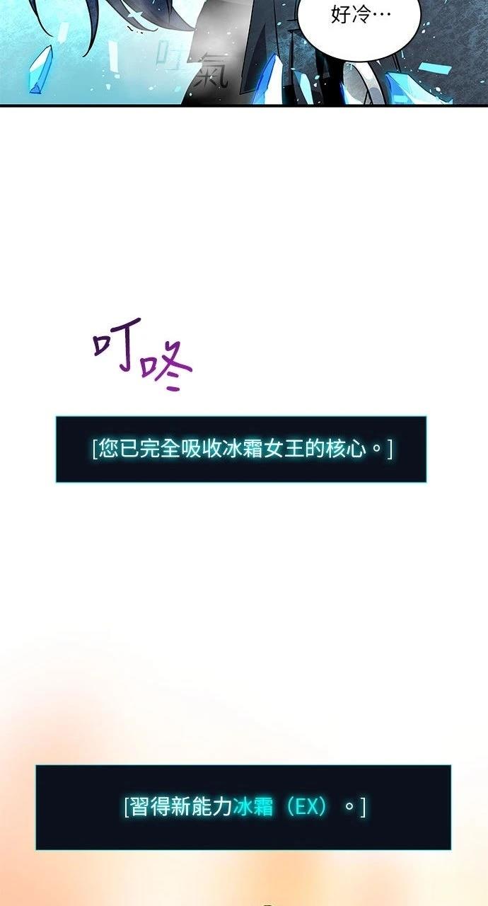 第1话73