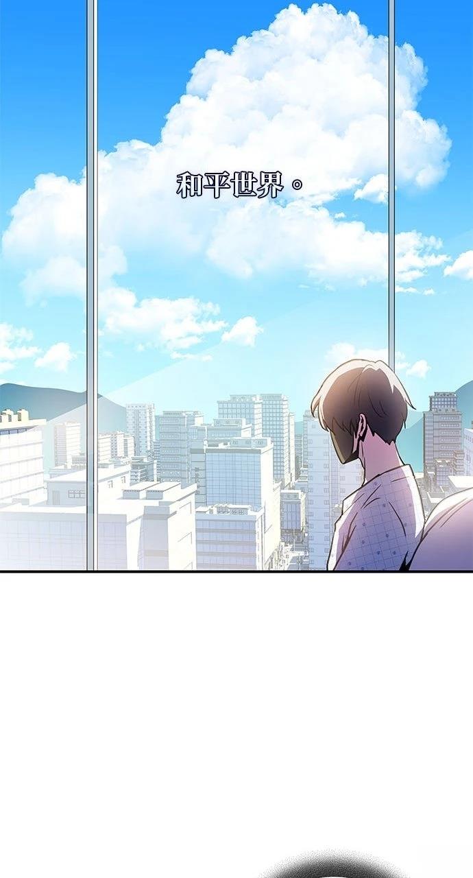 第2话10