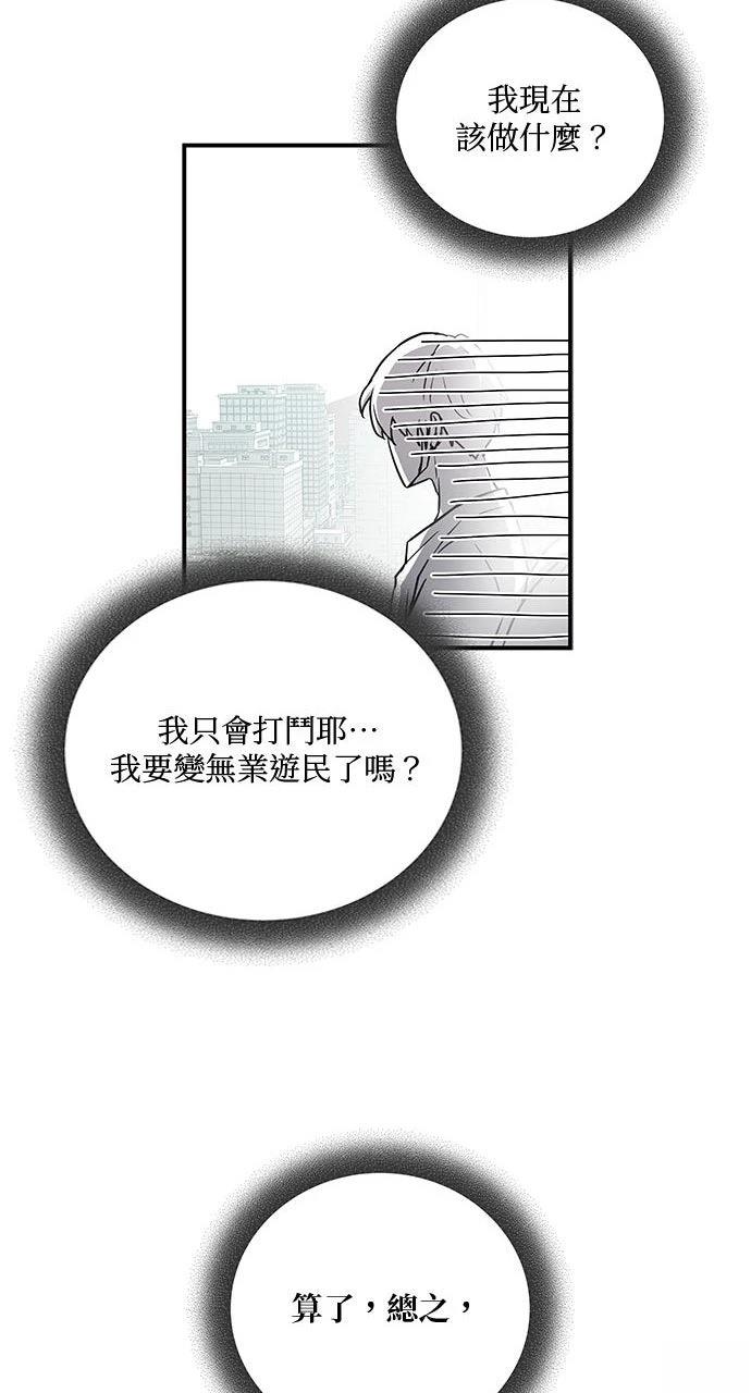 第2话11