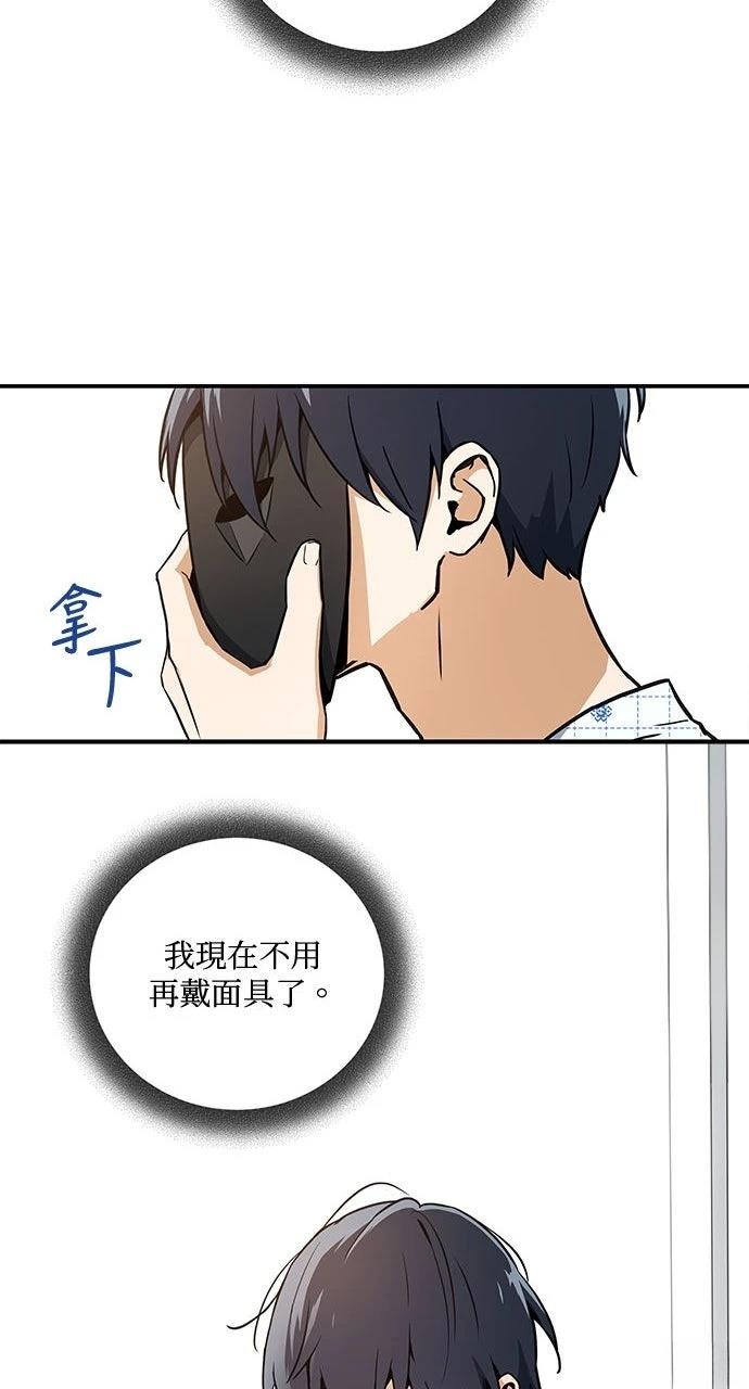 第2话12