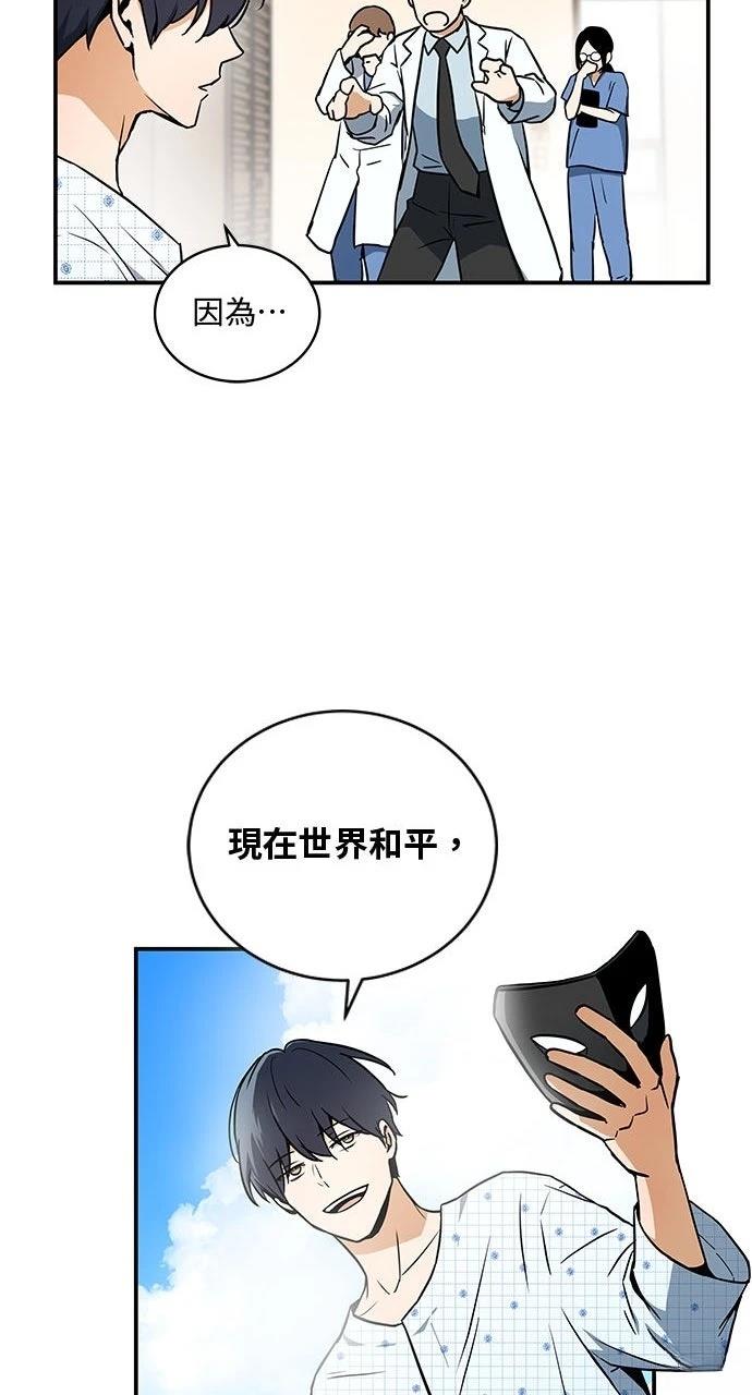 第2话14