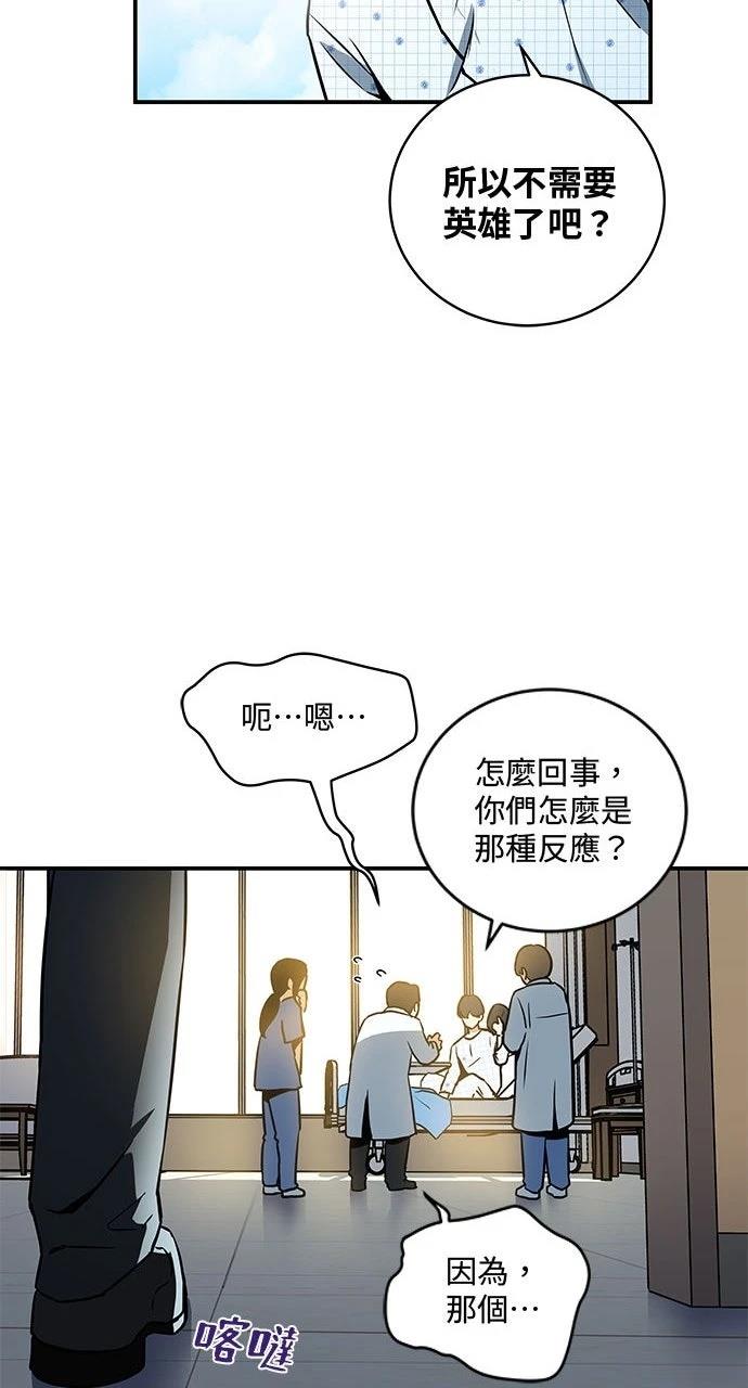第2话15