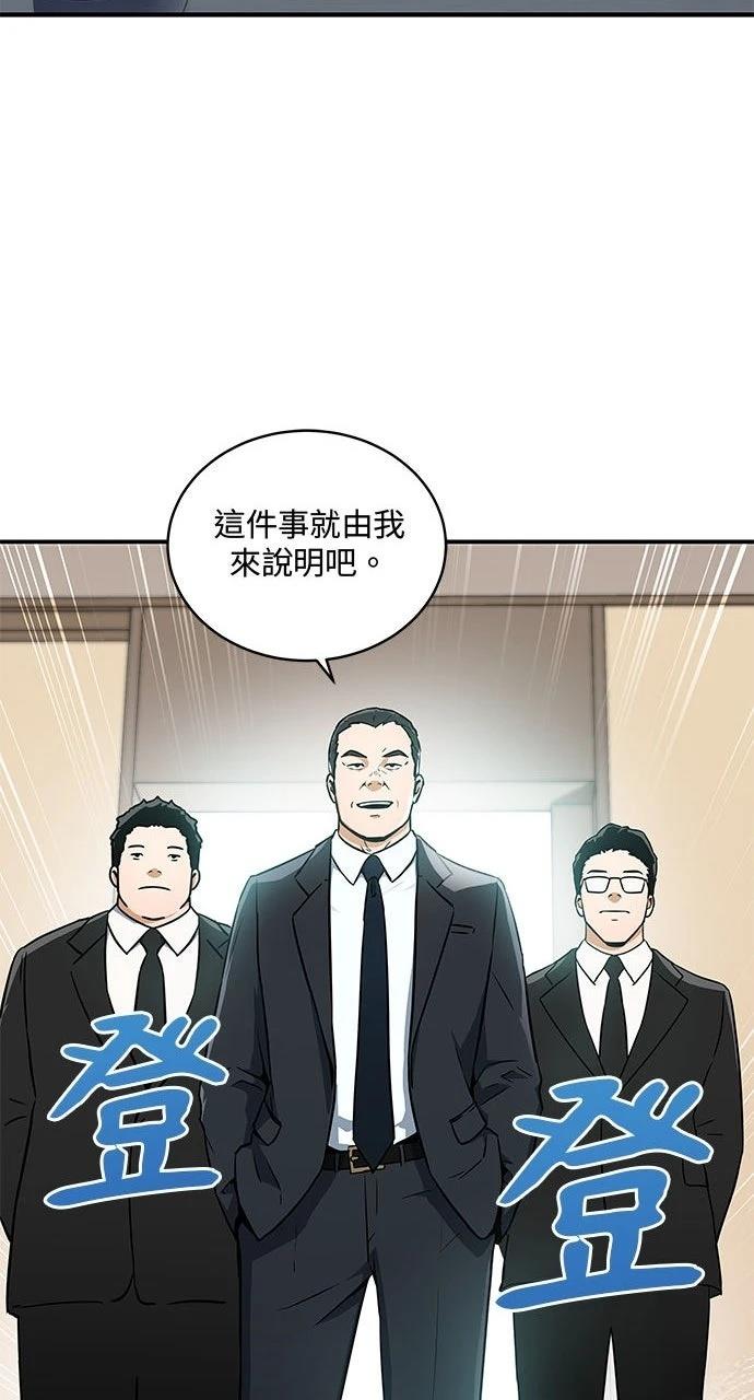 第2话16