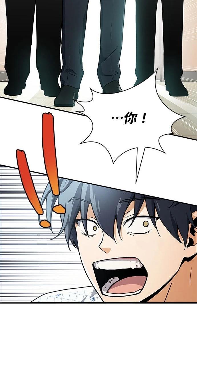 第2话17