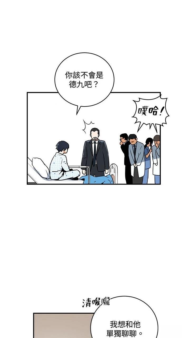 第2话18