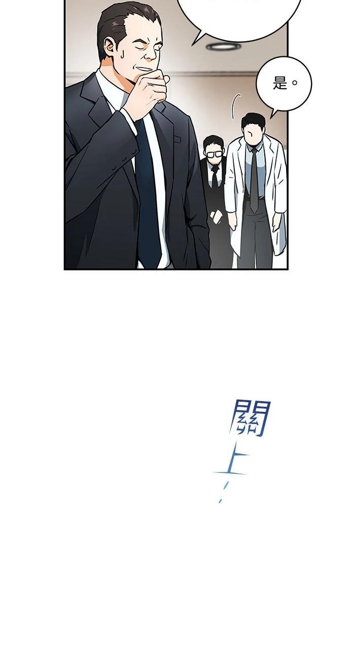 第2话19