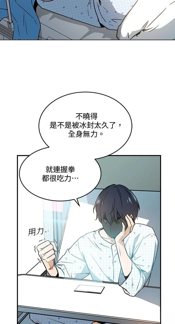 第2话2