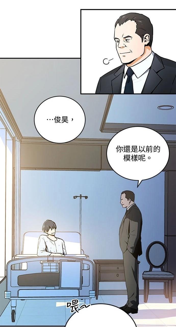 第2话20
