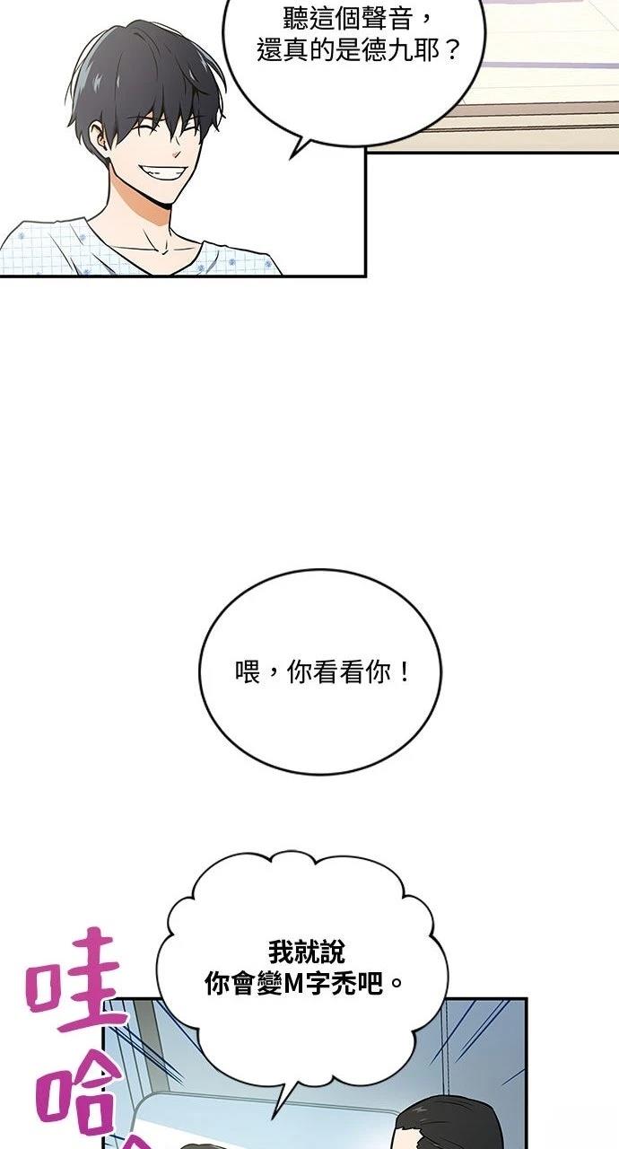 第2话21
