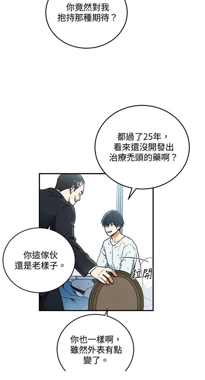 第2话23