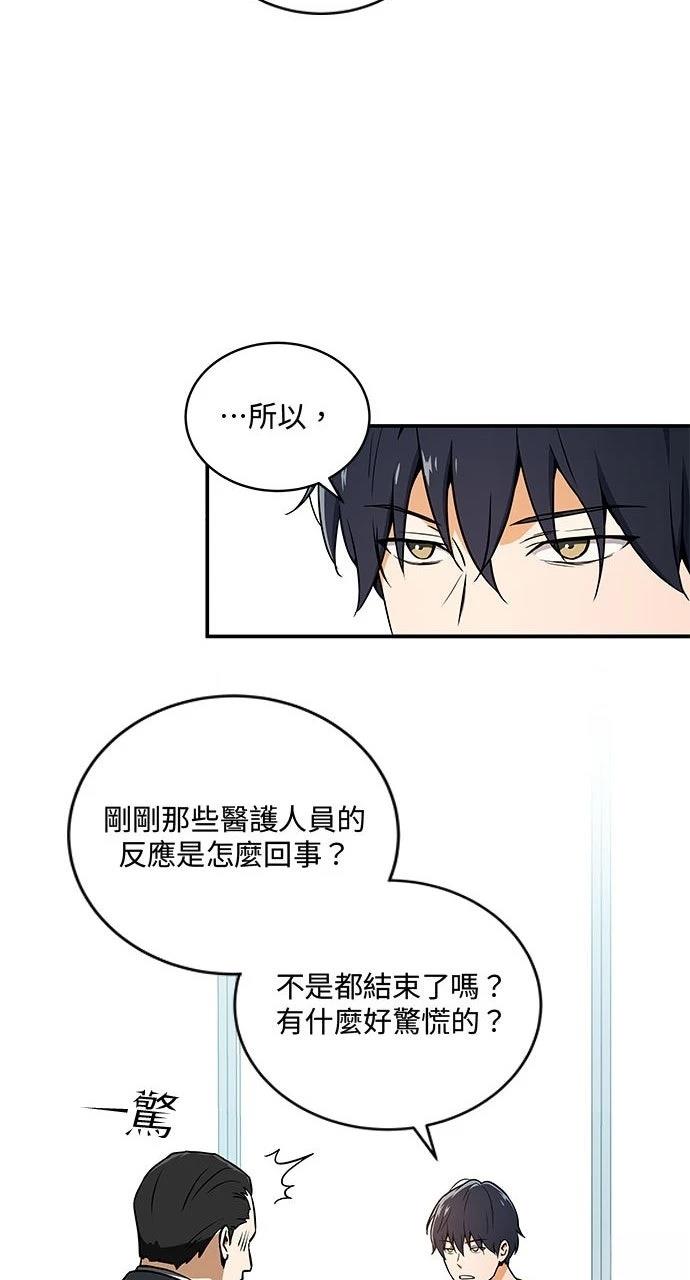 第2话24