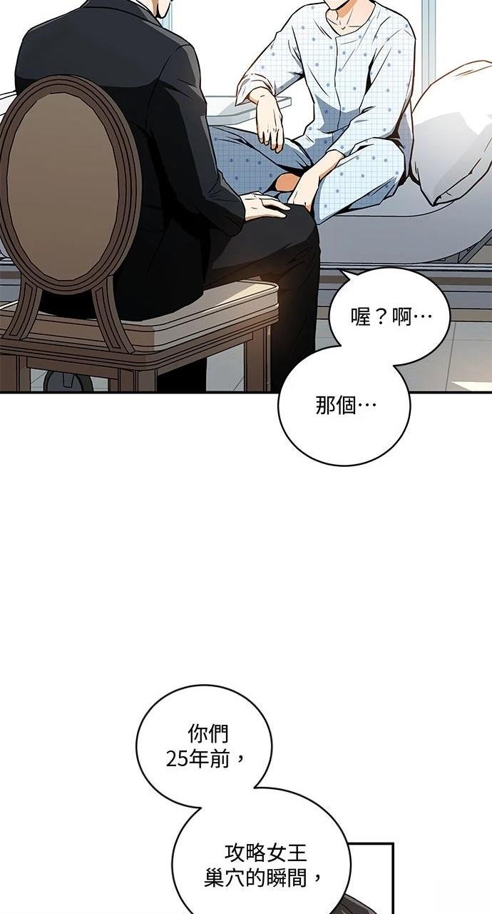 第2话25