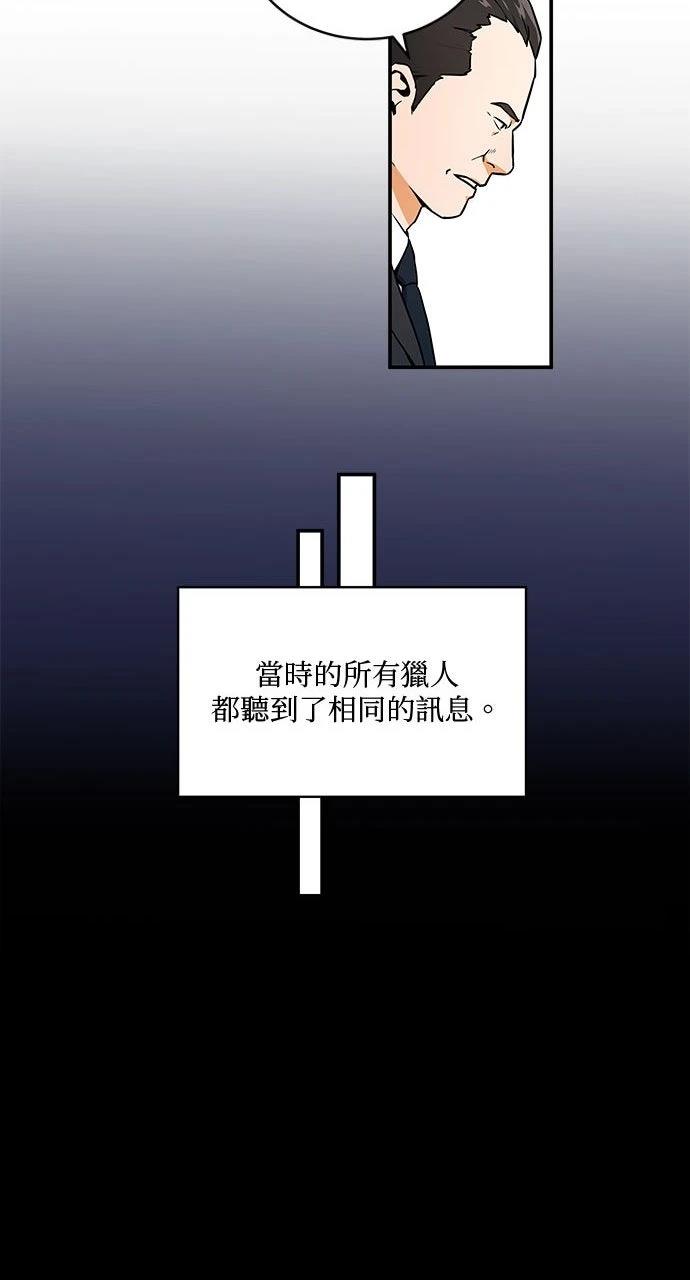 第2话26