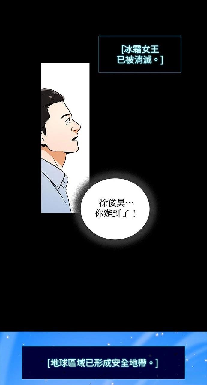 第2话29