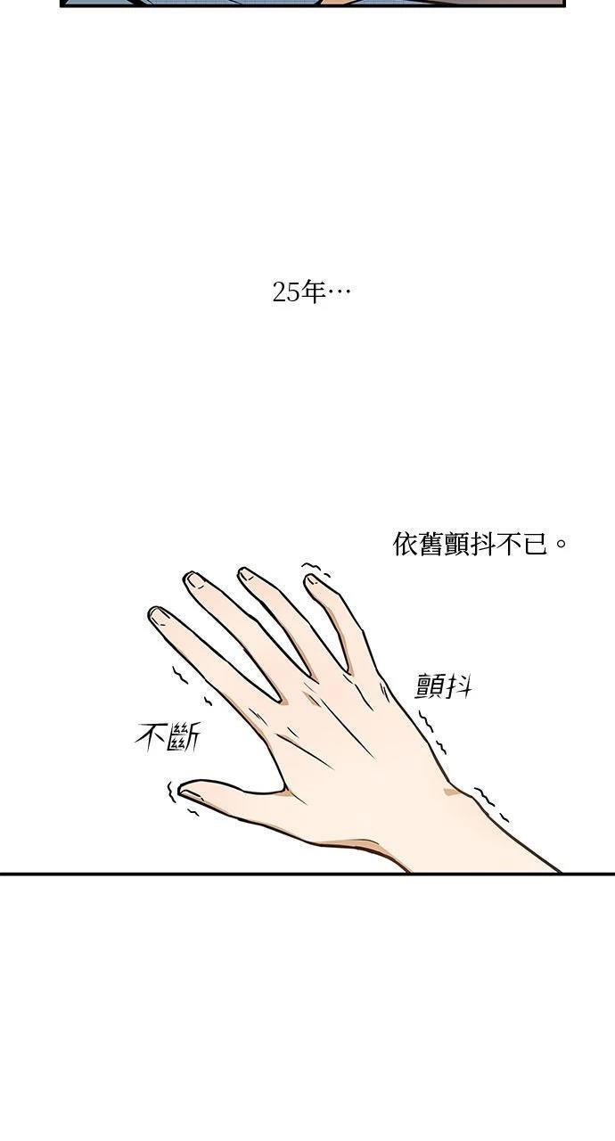 第2话3