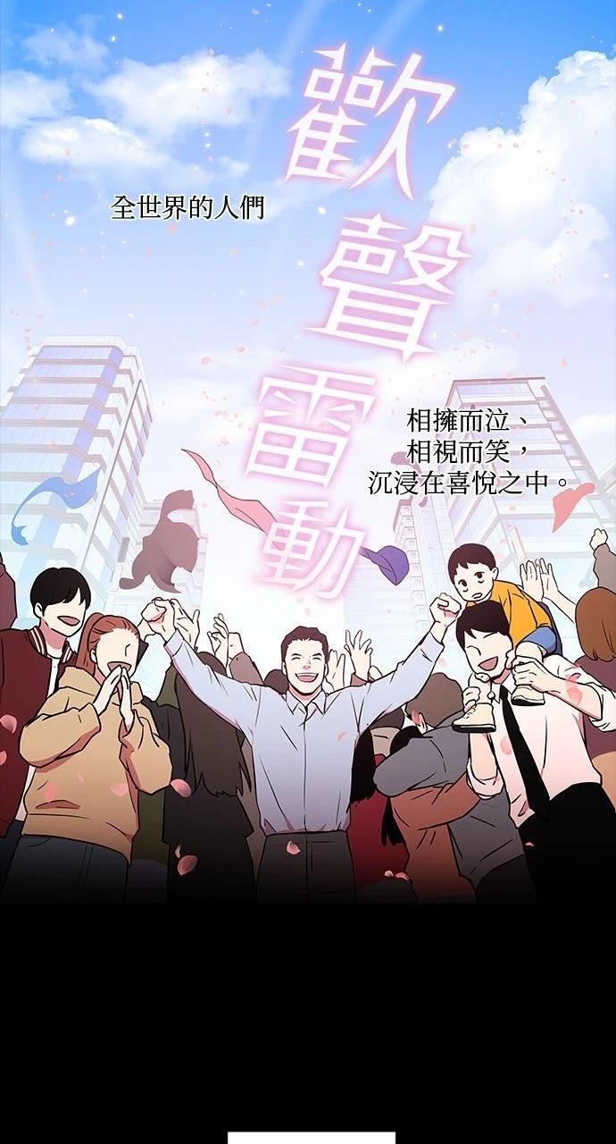 第2话30