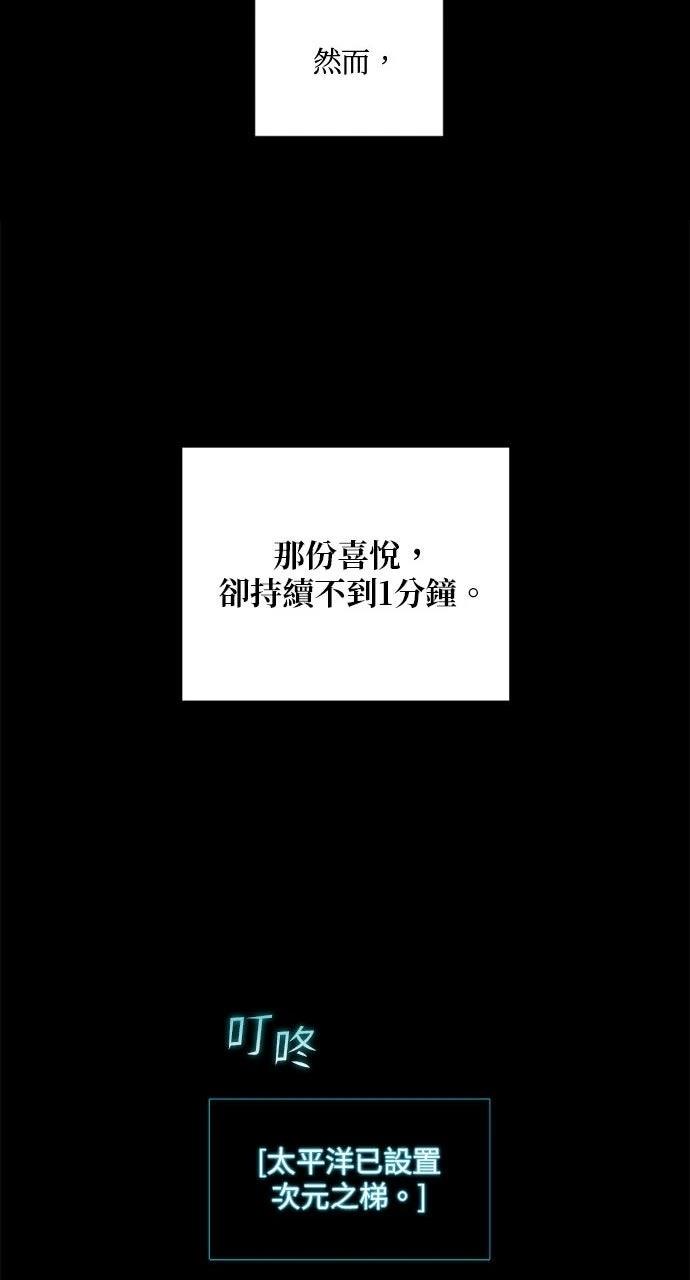 第2话31
