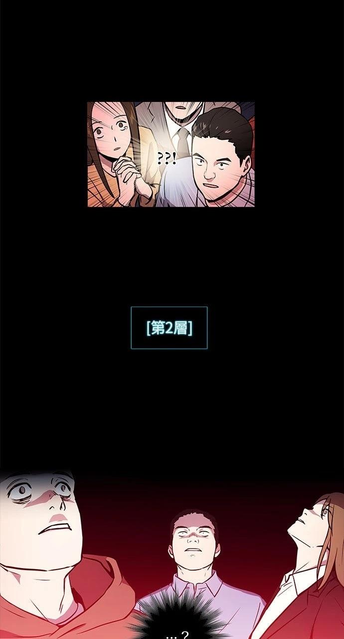 第2话32