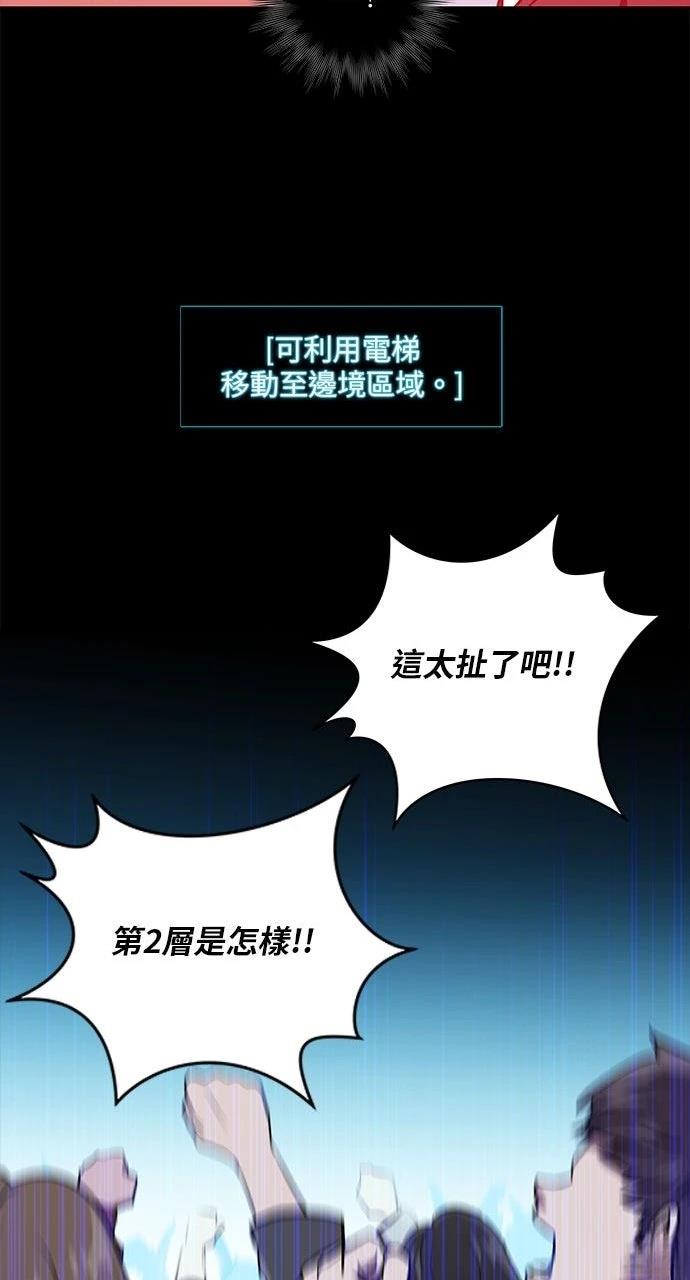 第2话33