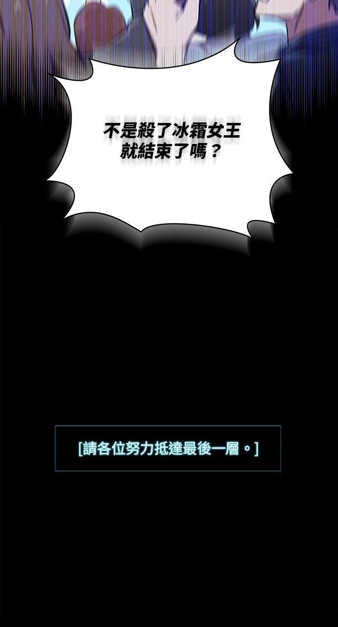 第2话34