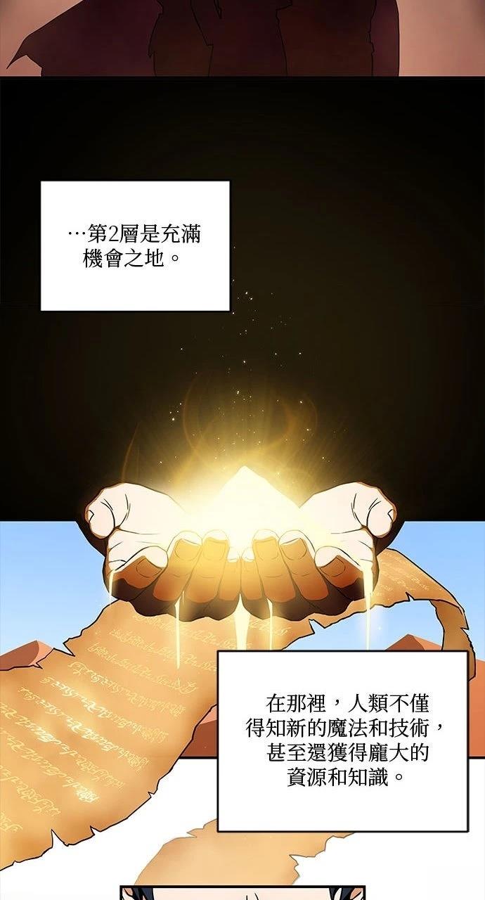 第2话37