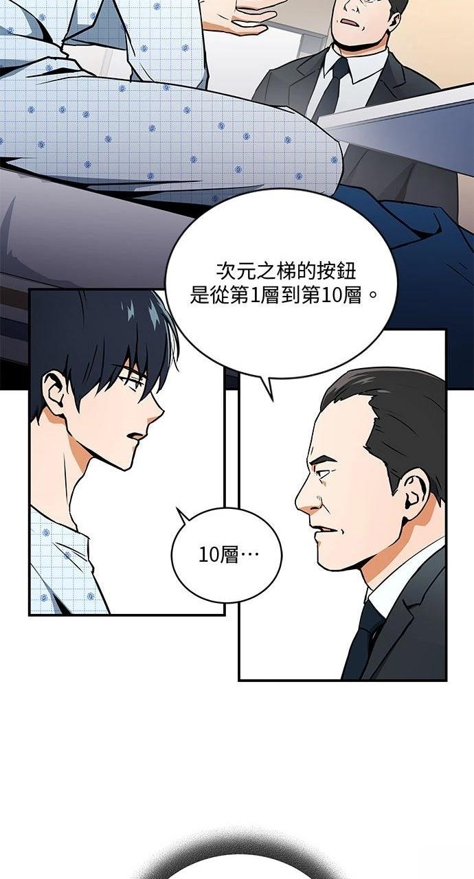 第2话39