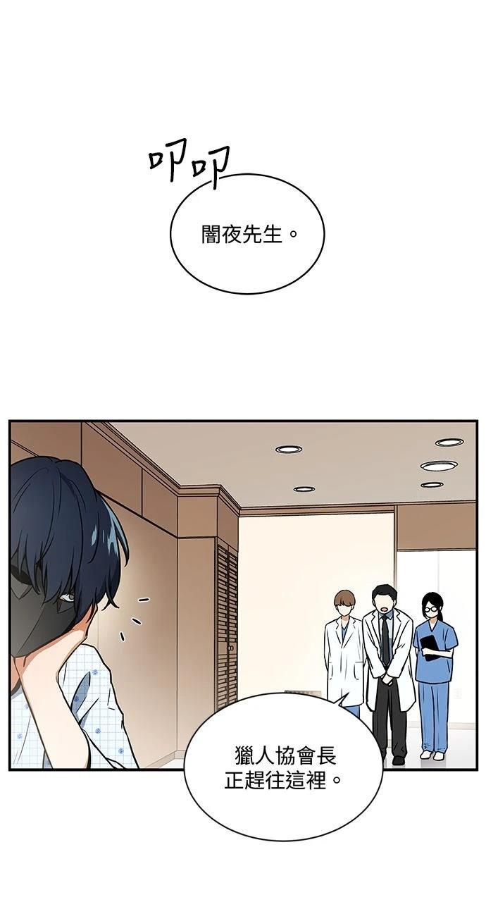 第2话4