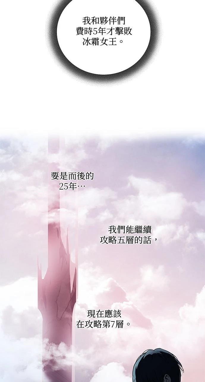 第2话40